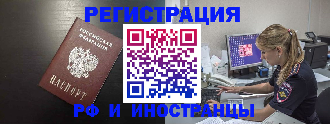 форма 3 в Волосово